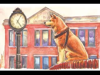 Акита ину (Хатико) арт