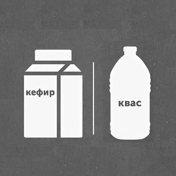 Кефир рисунок