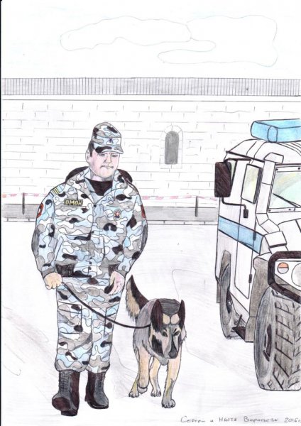 Иллюстрации для детей ФСБ