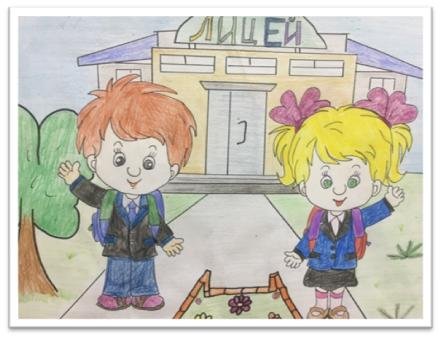 Рисуем здание лицея