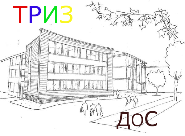 Царское село лицей