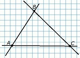 Отметить точки на сторонах угла