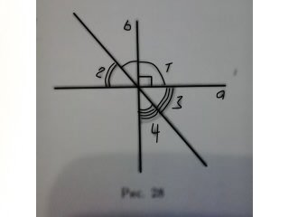 На рисунке 66 ab равно BC угол 1 равен 130 градусов