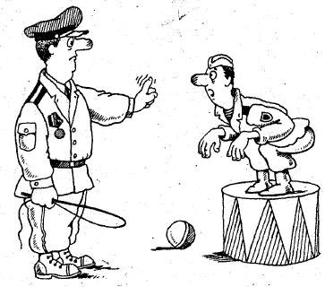 Дисциплина рисунок