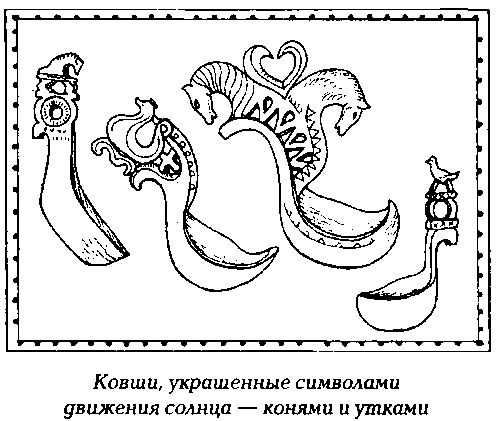 Предметы народного быта ковш черпак