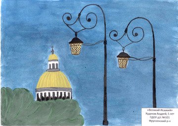Петербург в свете фонарей рисунки