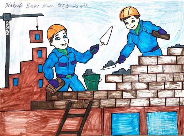 Рисунок на тему труд человека