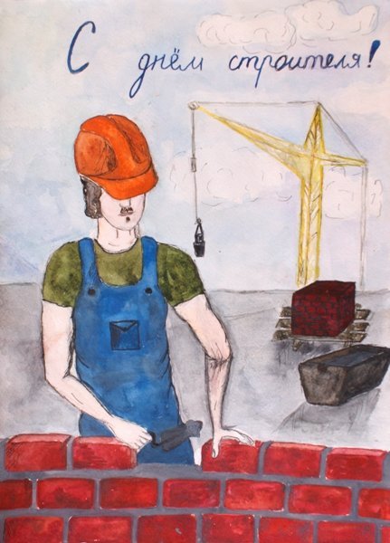 Рисование профессии