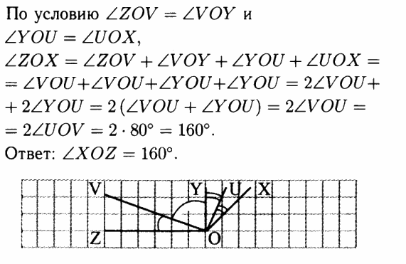 На рис 39 Луч ov