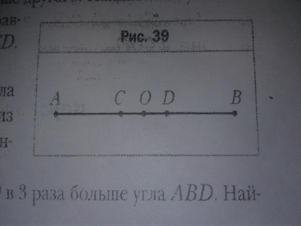 Доказать что АС биссектриса