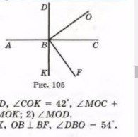 На рисунке 104 АС перпендикулярна