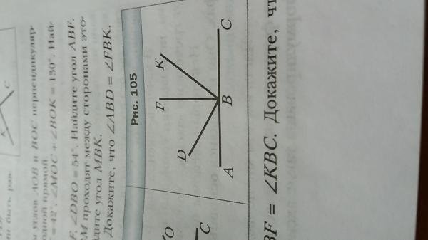 Номер 127 по геометрии 7 класс