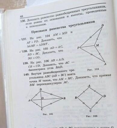 Расположение кубика игрального
