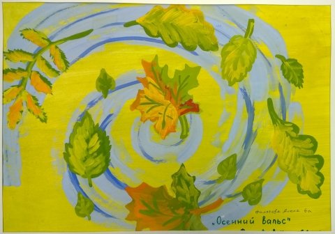 Идеи для рисунка на осенний бал