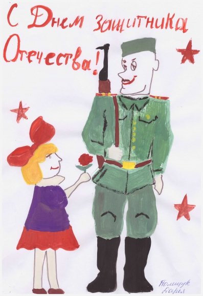 Письмо солдату в армию