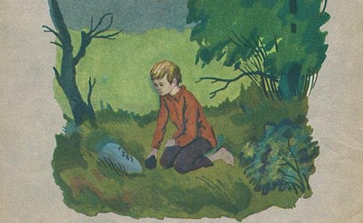 Гайдар горячий камень иллюстрации