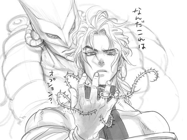 Дио черно белый Джоджо