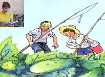 Иллюстрации к рассказу Носова огурцы