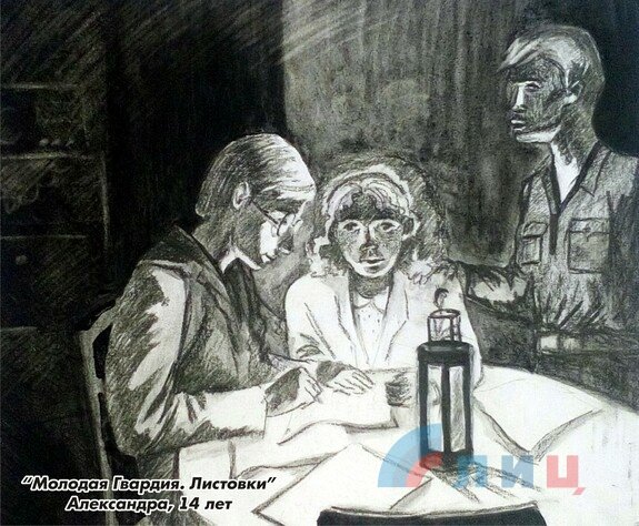 2022 Год антифашистской подпольной организации молодая гвардия?