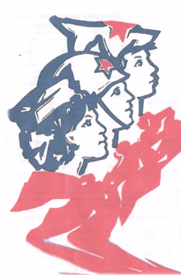 Тюленин молодая гвардия