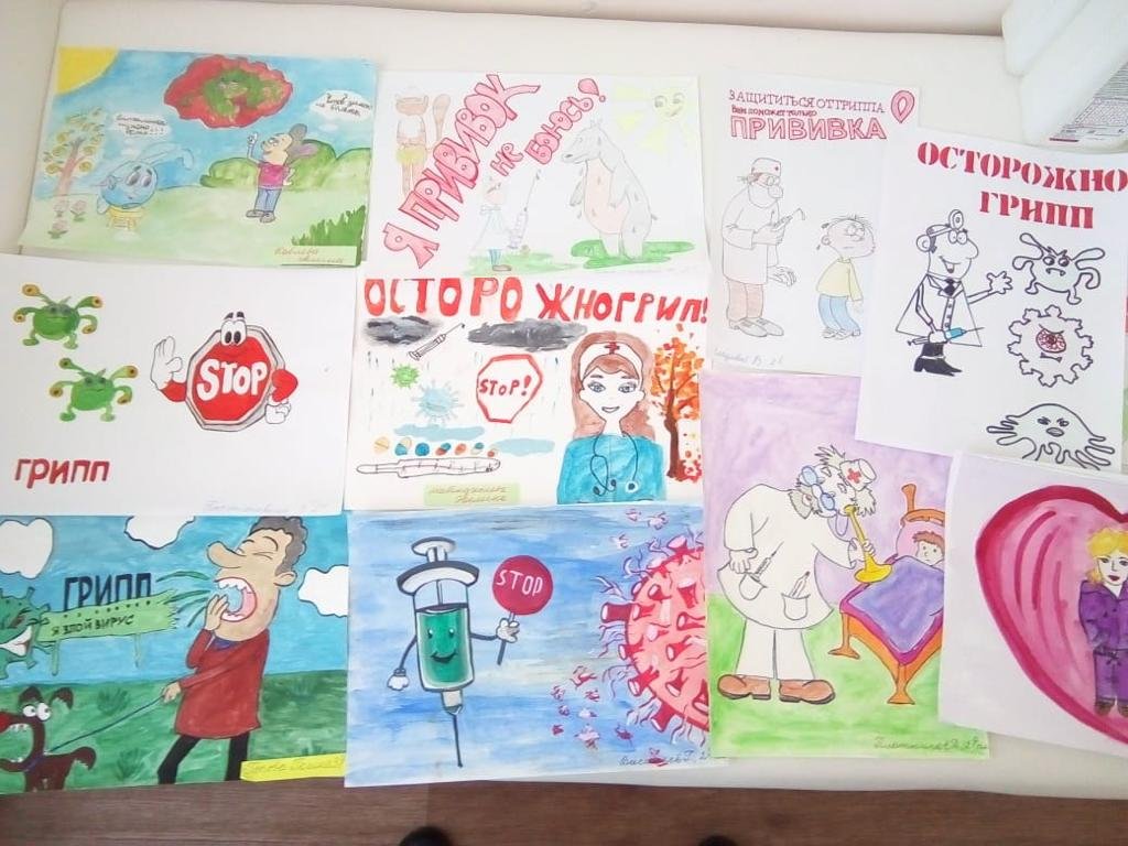 Дети против простуды и гриппа. Рисунок на тему грипп. Детский рисунок на тему профилактика гриппа и ОРВИ. Конкурс на тему грипп. Рисунок на тему осторожно грипп.