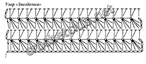 Узор крючком звездочки схема