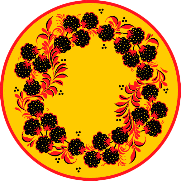 Росписи Городецкая Жостовская Хохломская