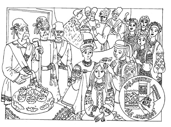 Народные гуляния раскраска