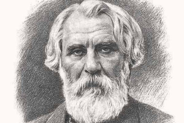 Иван Тургенев