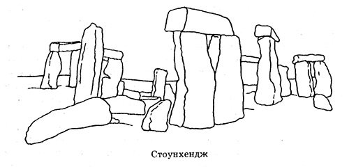 Мегалит кромлех рисунок