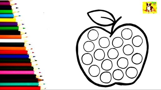 Поп ИТ срисовать для детей