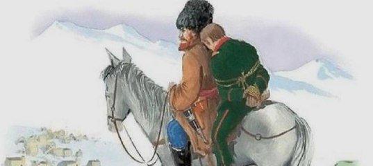 Рисунок к произведению Толстого кавказский пленник