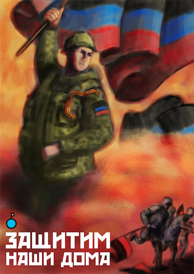 Рисунок в поддержку солдат