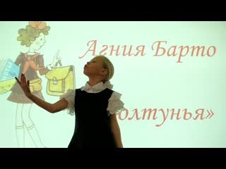 Болтунья Лида рисунок