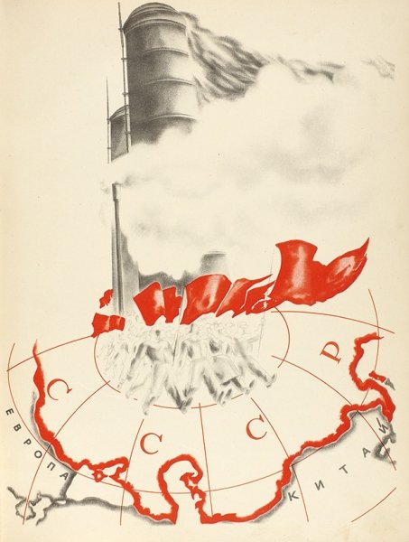 Рисунок пятилетний план