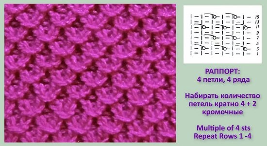 Вязание узор кукурузка спицами схема