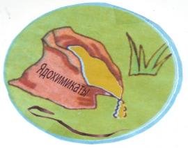 Знаки охраны почвы