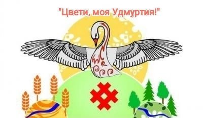 Республика Коми рисунки