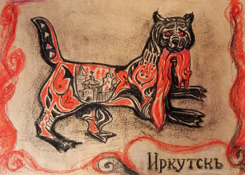 Бабр иллюстрация