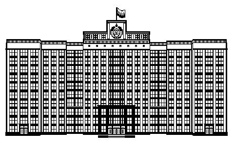 Государственная Дума РФ здание вектор