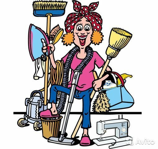 Уборка прикольные