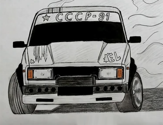 Жига карандашом