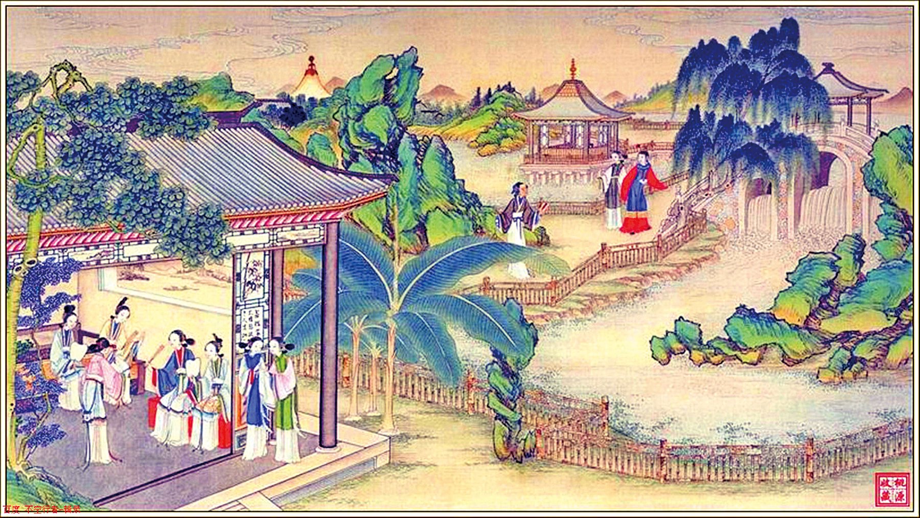 Сад знаний древний Китай