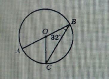 Угол окружности 110 градусов рисунок