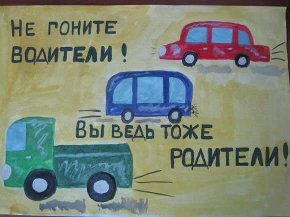 Грамотный пешеход рисунки