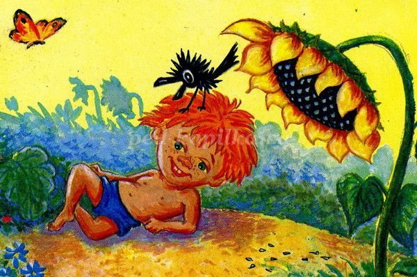 Антошка мультфильм