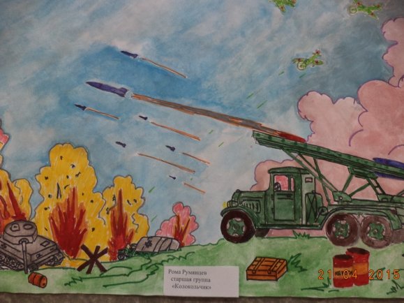 Машина БМ-68