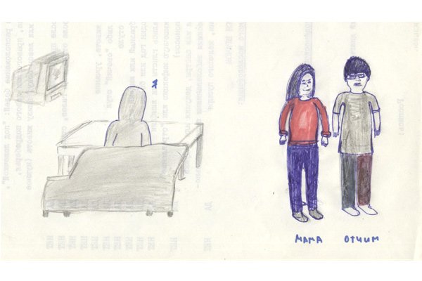 Бернс Кауфман кинетический рисунок семьи