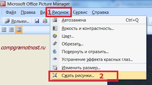 Как настроить камеру на ноуте