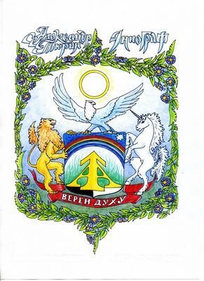 Энергоинформационные рисунки Александра Тюрина